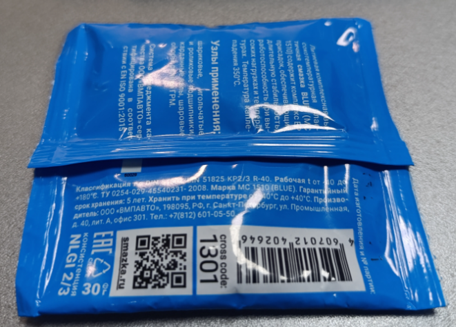 Фото готовой продукции JS-220Y